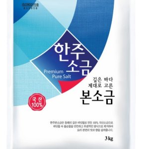 한주본소금 최저가 가성비상품