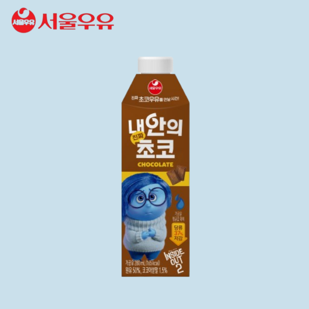 내안의 진짜 초코우유 인사이드아웃음료