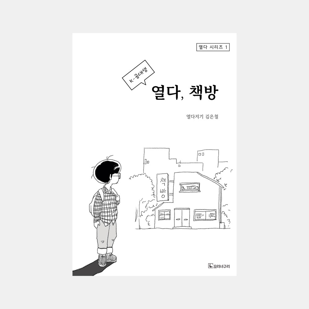 문학서점 이미지