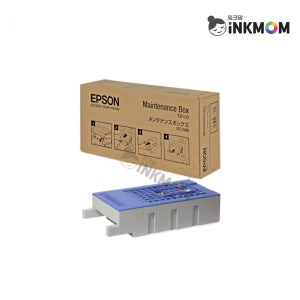 엡손 T6193 정품 유지보수킷 (Maintenance Box) SC-T5200D