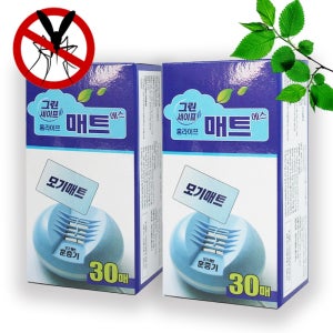 그린세이프 홈라이프 모기퇴치 매트에스 30매 2개세트