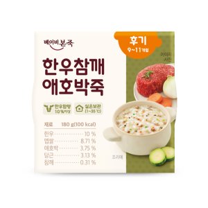 베이비본죽실온이유식 최저가 가성비상품