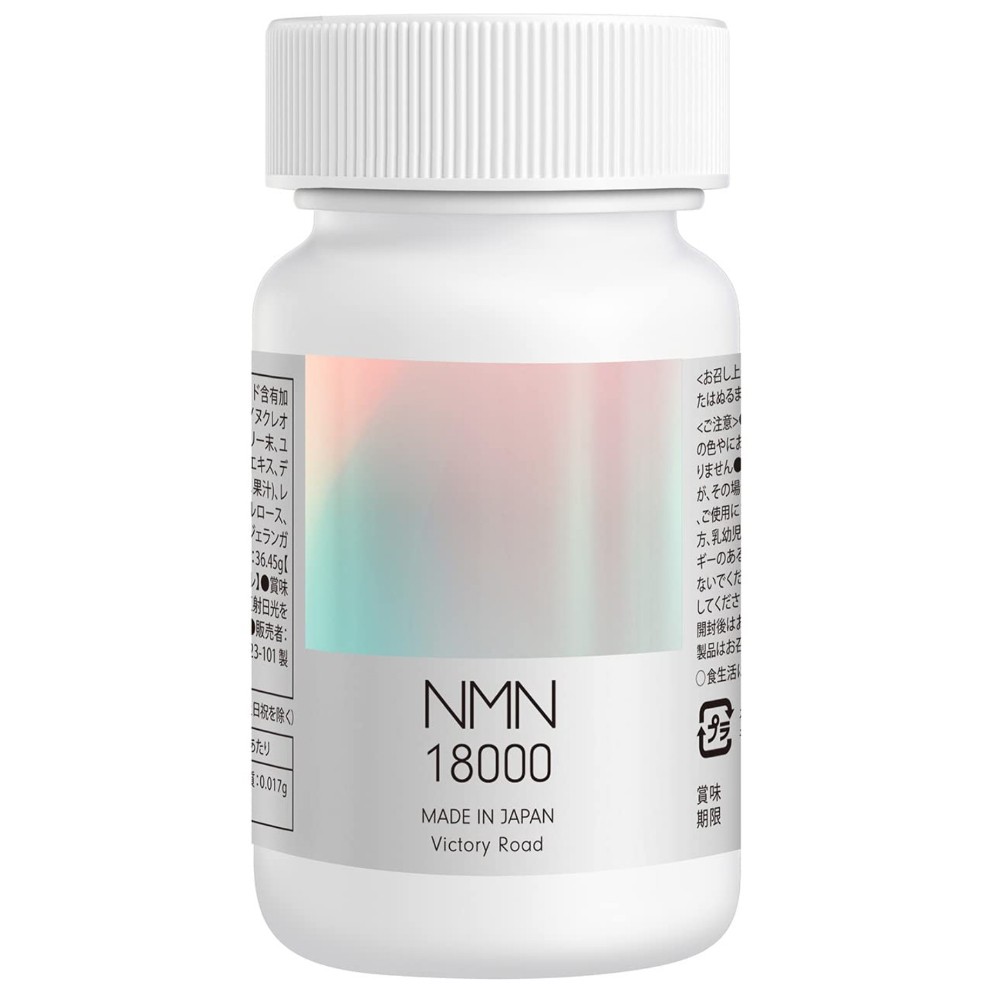 NMN 18000mg 고순도 영양제 유글레나 로얄젤리 클로렐라 90캡슐 빅토리로드