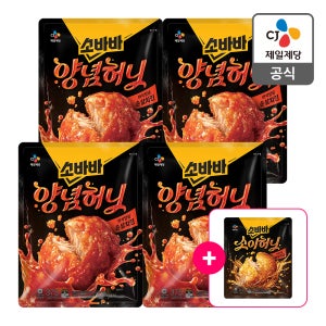 고메 소바바치킨 양념 순살 375g, 4개/5개/6개+(증정) 순살 240G