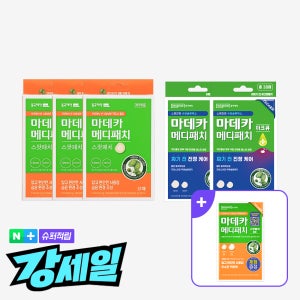 동국제약 마데카 메디패치 아크큐 38매 2개 + 메디패치 스팟 51매 3개 / 동국제약 여드름 피부 적합 테스트 완료