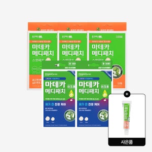 [슈퍼적립][24시간만 연고증정] 동국제약 마데카 메디패치 아크큐 38매 2개 + 메디패치 스팟 51매 3개 + 마데카솔 연고 8g / 동국제약 여드름 피부 적합 테스트 완료