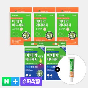 [슈퍼적립] 동국제약 마데카 메디패치 아크큐 38매 2개 + 메디패치 스팟 51매 3개 + 마데카솔연고 8g / 동국제약 여드름 피부 적합 테스트 완료