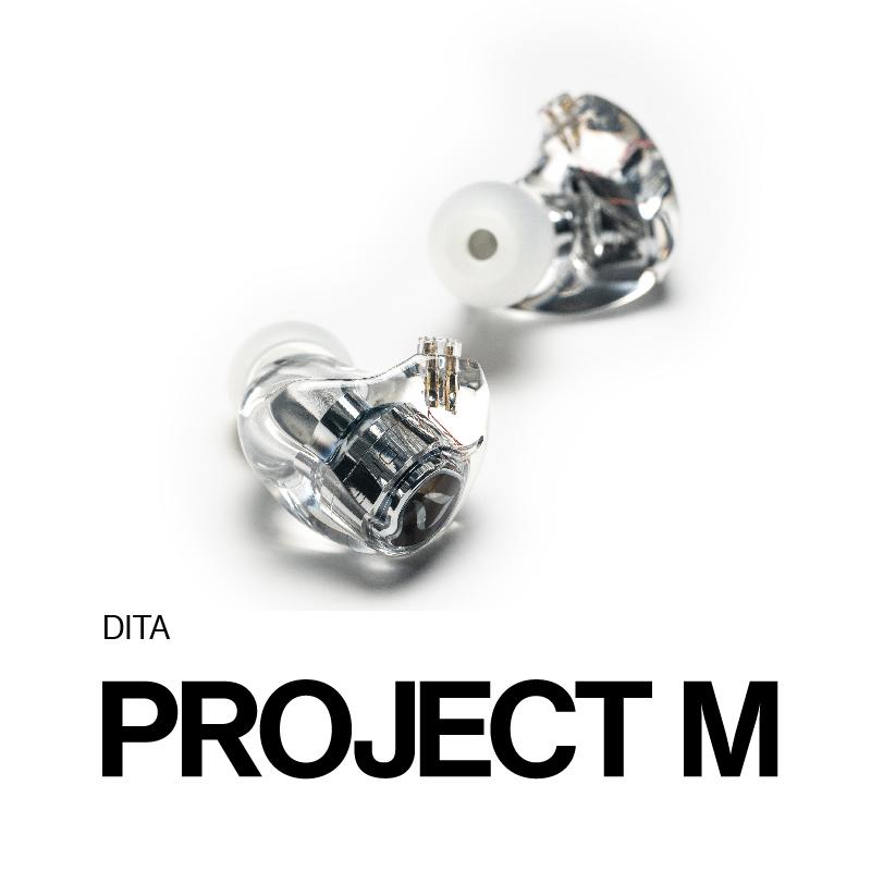 DITA Project M 이어폰