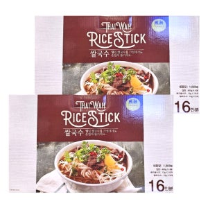 코스트코 쌀국수 타이와 쌀국수 16인분 1888G 라이스스틱 x 2박스