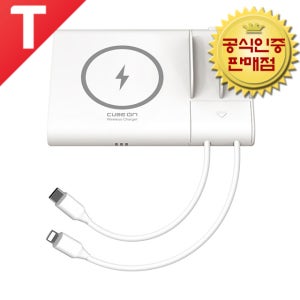 큐브온 JI-730R 3포트 유무선 고속 충전기 15W 고속 무선 충전 C타입+8핀