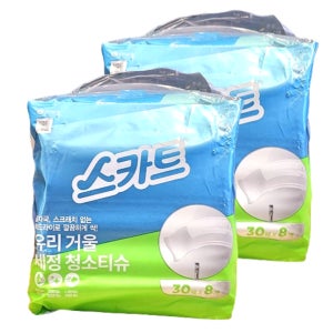 코스트코 스카트 유리 거울 세정 티슈 [30매 X 8개] 번들 X 2개