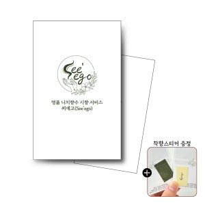 씨에고 시향지 국문택 향수 디올 블루밍부케 EDT 백화점