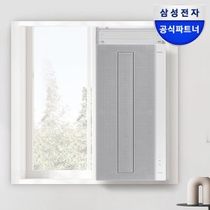 삼성 비스포크 무풍 윈도우핏 창문형 에어컨 AW06C7155GWA 자가설치 물류설치