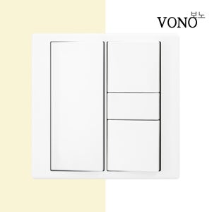 베코 보노 스위치 화이트 정사각4구(1+3) 전기 전등 스위치 커버 거실 VONO