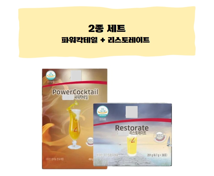 독일피엠pm주스 파워칵테일 리스토레이트 리포좀<b>멀티비타민 미네랄</b>부족 무기질뜻 임산부칼마디