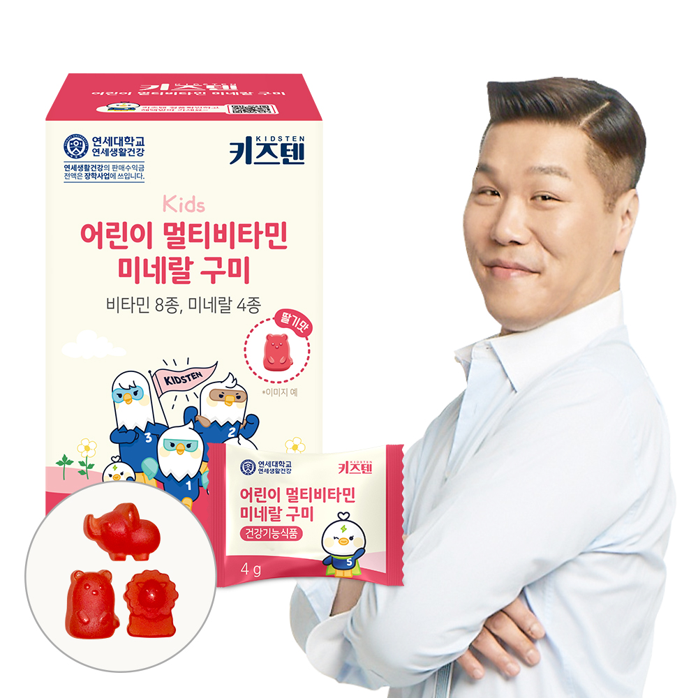 연세 키즈텐 초등학생 어린이 유아 종합 멀티 비타민 미네랄 꾸미 젤리 60구미, 1개