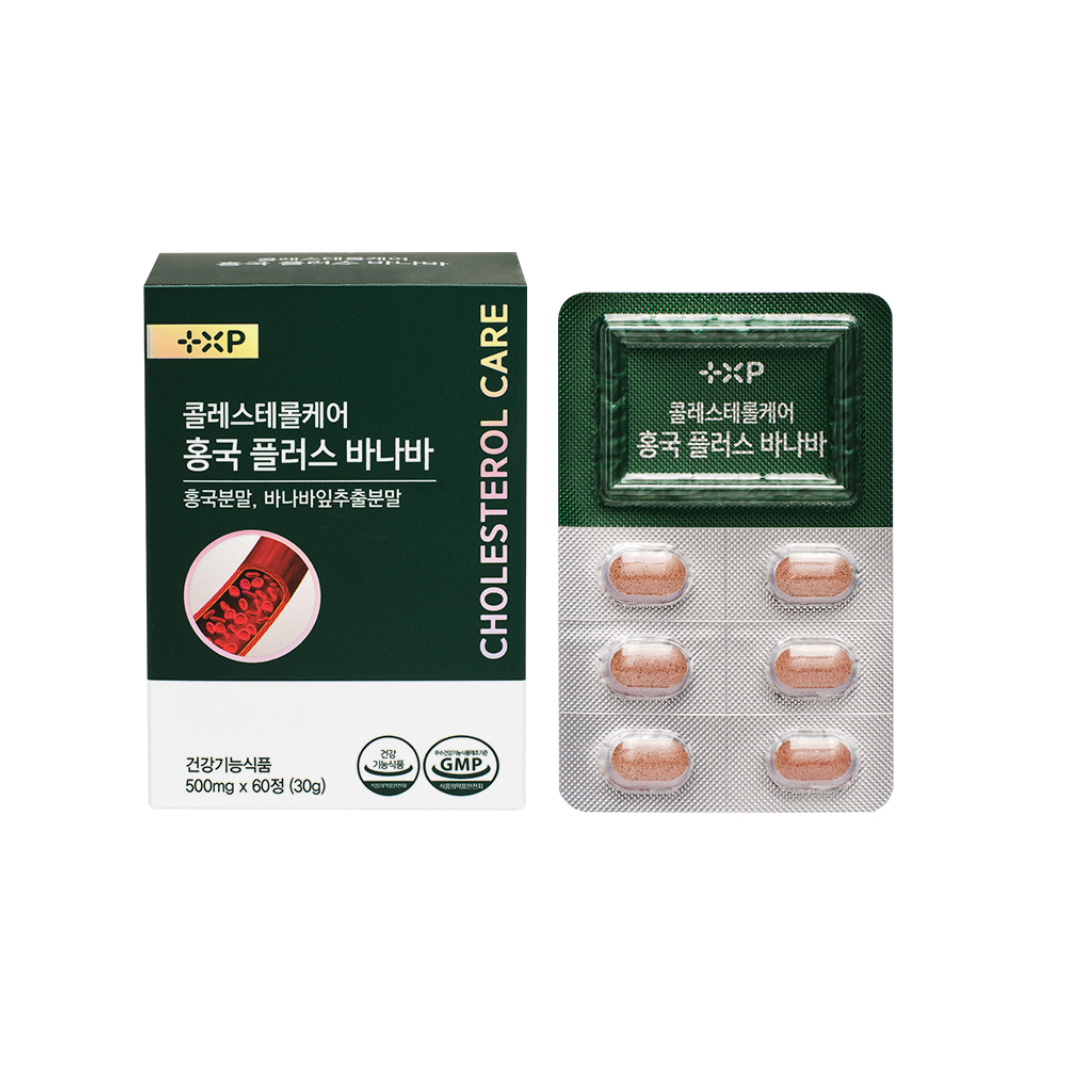 콜레스테롤 케어 홍국 플러스 바나바 영양제