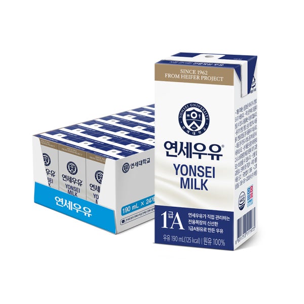 연세우유 멸균 흰우유