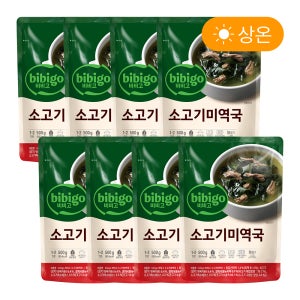 비비고 소고기 미역국 500G 8개
