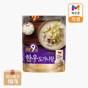 목우촌 주부9단 도가니탕 450g 18개