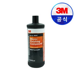 자동차 스크래치 제거제 컴파운드 3M 2000방 기스 흠집 긁힘 산화 1000mm 1개