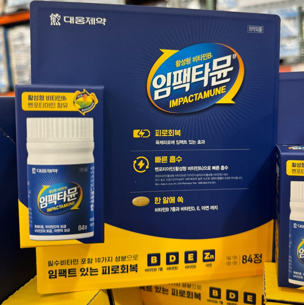 <b>대웅제약</b> 활성비타민 임팩타뮨 임팩타민 84정 <b>피로</b>회복 코스트코