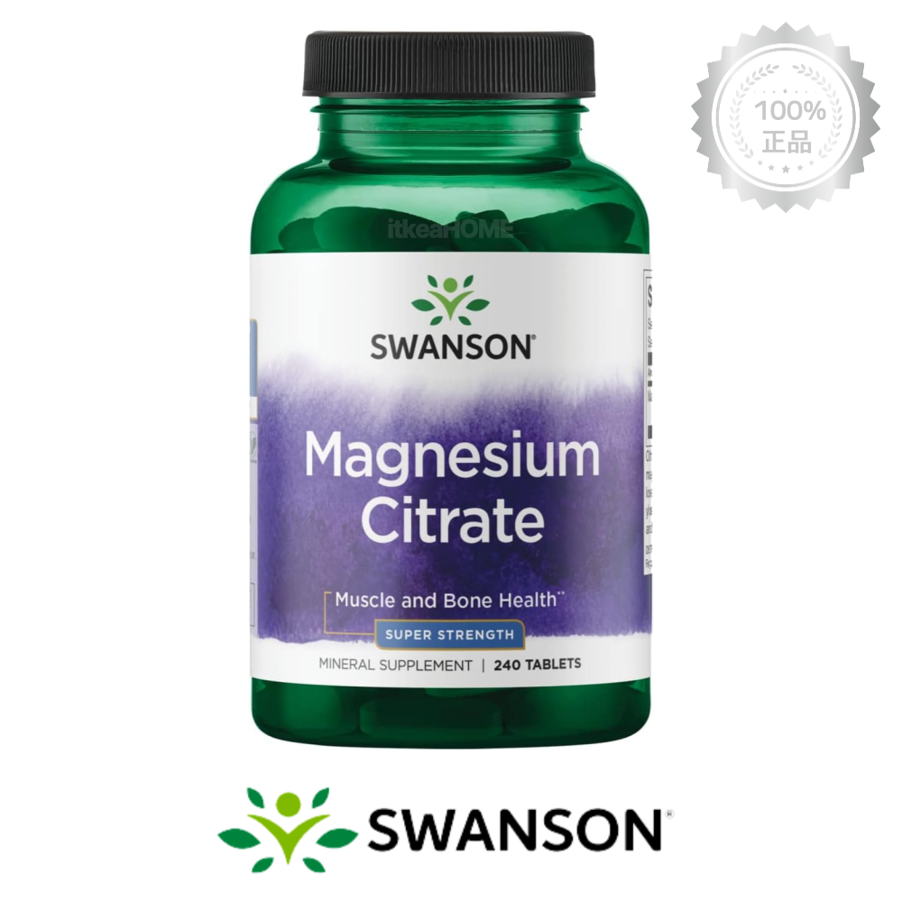 스완슨 유기염 마그네슘 <b>시트레이트 225mg</b> 240정 보충제 Citrate 고약사