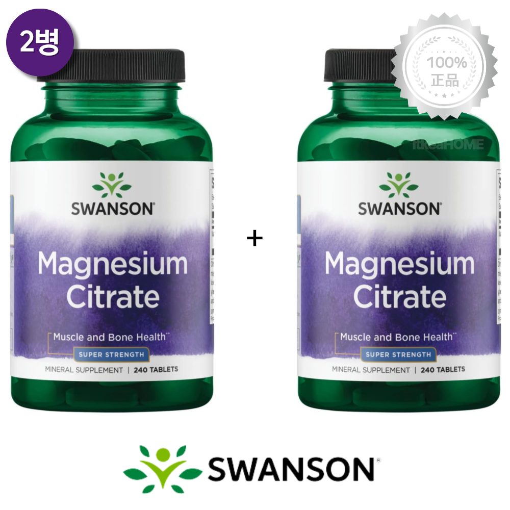 [2병] 스완슨 유기염 마그네슘 <b>시트레이트 225mg</b> 240정 보충제 Citrate