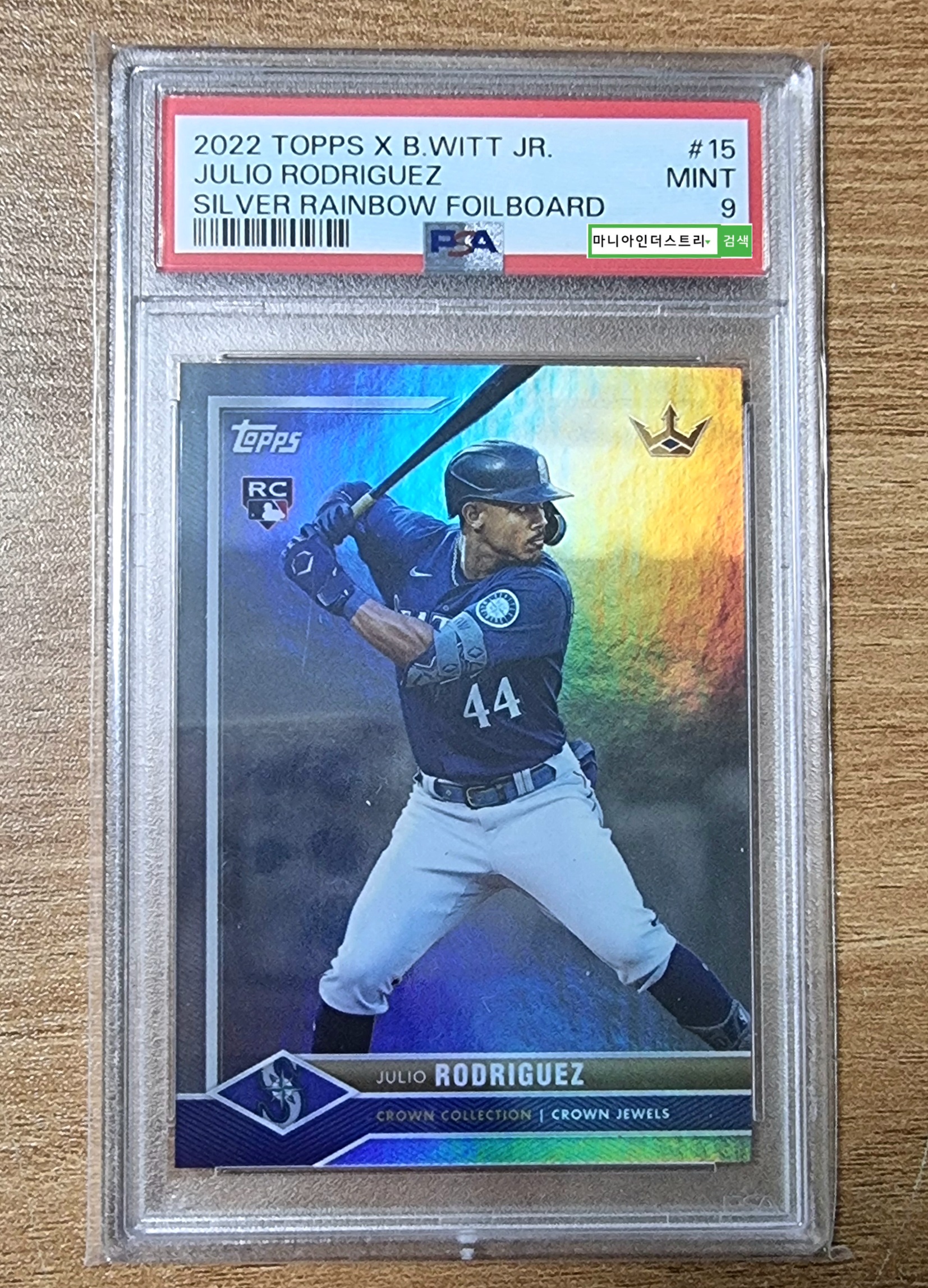 [99한정판 훌리오 로드리게스 루키 등급 PSA 9] 2022 Topps X Bobby Witt Jr Crown Collection Julio Rodriguez MLB 야구카드