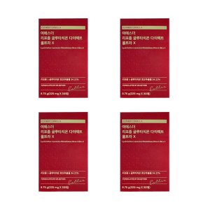 여에스더 리포좀 글루타치온 다이렉트 필름 울트라 X 4박스 4개월분 여에스터 클루타치온 리포즘 글로타치온