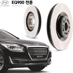 EQ900 전륜 순정규격 브레이크 디스크 K51712-D2110