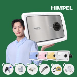 힘펠 휴젠뜨팔레트 화장실 환풍기 FHD2-C150P 욕실 전동댐퍼 교체 제습 온풍 복합