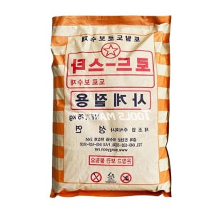 포대 아스콘 포장공사 아스팔트 시공 보수용 보수제 아스콘 15kg