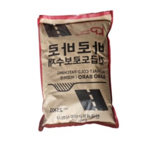 포대 아스콘 포장공사 아스팔트 시공 보수용 보수제 아스콘 25kg