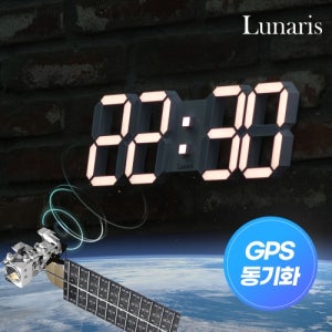 [국산 루나리스 위성 GPS] 유선 38cm 숫자 인테리어 LED 정확한 벽시계