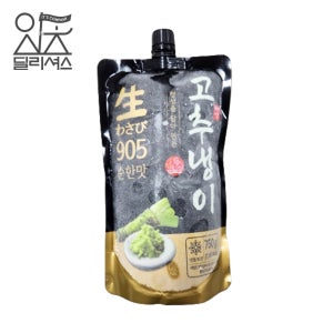 이엔 905 생 고추냉이 순한맛 (750g) 와사비