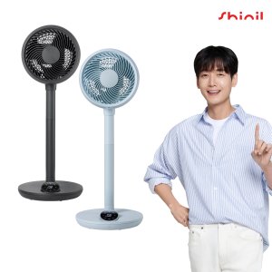 신일 S10 에어 서큘레이터 BLDC 저소음 써큘레이터 음성인식 서큘레이터 SIF-A09EC