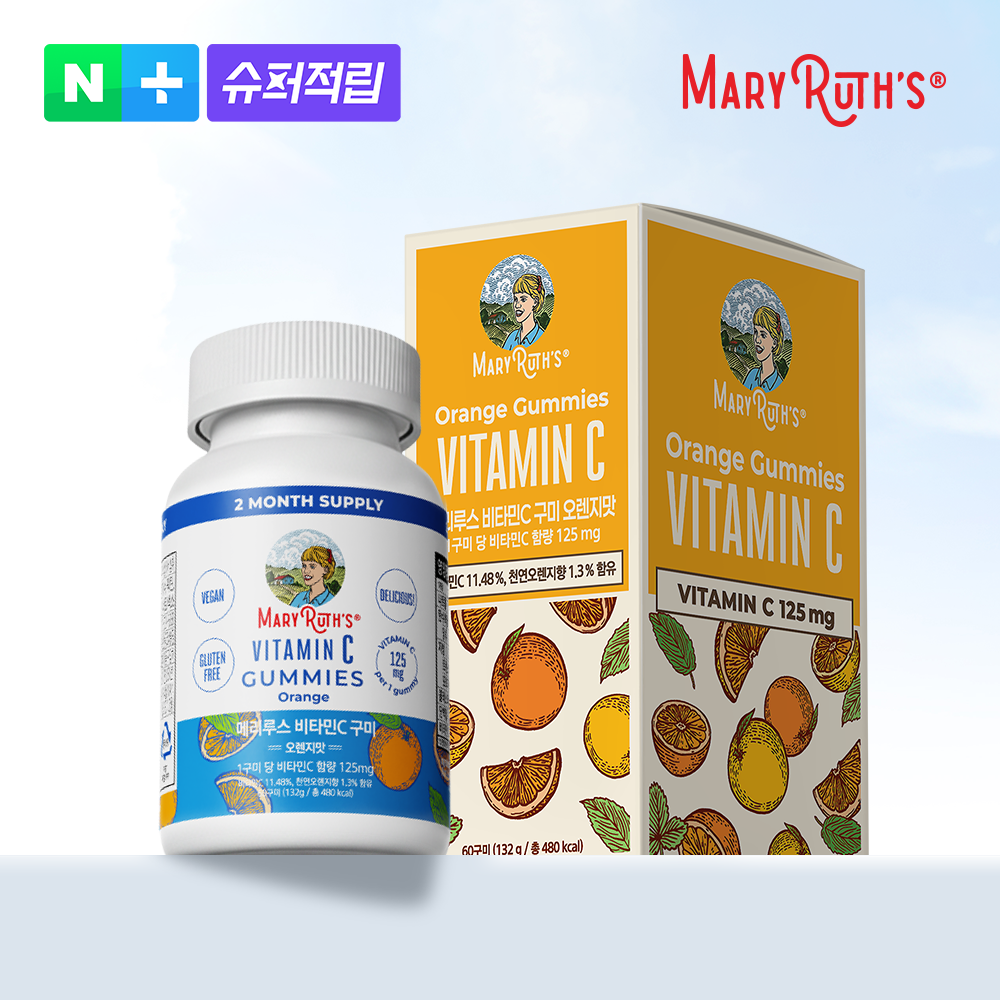 메리루스 <b>비타민C 구미</b> 젤리 2개월분 유아 어린이 청소년 성인