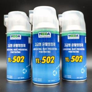 영일 윤활방청제 스프레이 YL-502 전방향 회전 분사방식 강력 침투 녹제거제 360ml