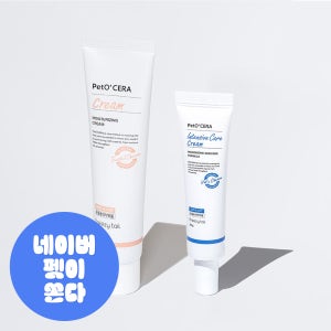 페토세라 강아지 고양이 인텐시브 크림 20ml+페토세라 크림 70ml 보습 케어 세트