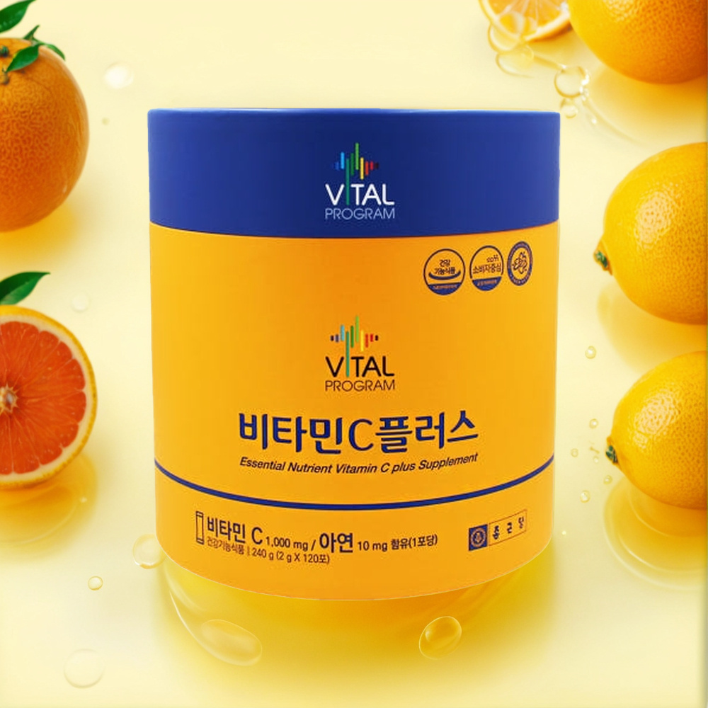 <b>비타민C</b> 1000mg 120포 <b>종근당</b> 바이탈 프로그램 플러스 가루 아연 항산화 씨 <b>비타민</b>씨