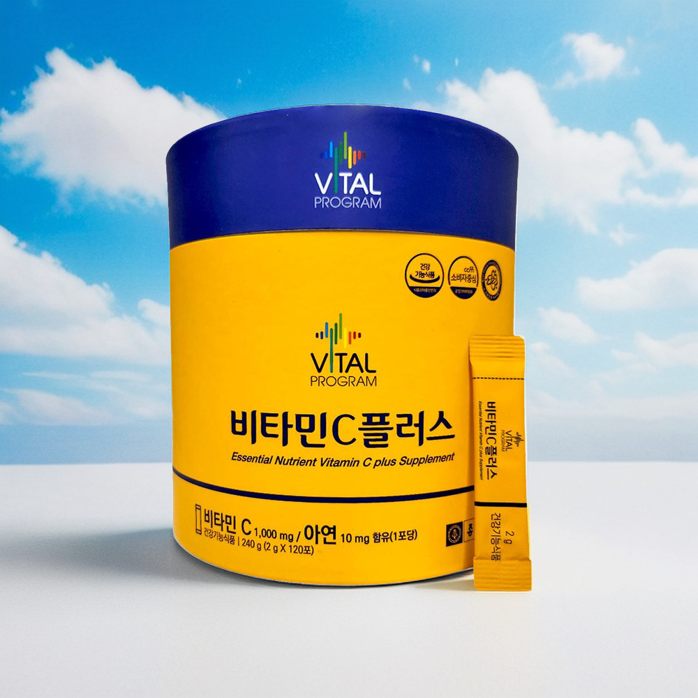 <b>종근당 비타민C</b> 1000mg 120포 바이탈 프로그램 플러스 가루 아연 항산화 씨 비타민씨