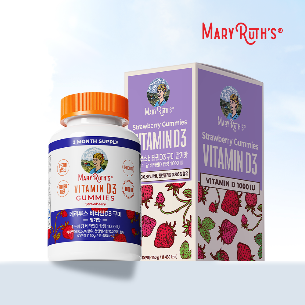 메리루스 비타민D 구미 2개월분 어린이 키즈 청소년 성인 비타민 젤리