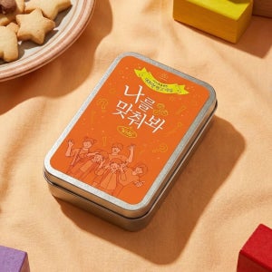 [나를 맞춰봐 키즈] 아이들을 위한 OX 빙고 대화보드게임