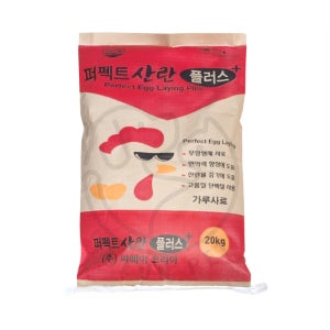 산란용 농협 닭사료 청계 오골계 오리 퍼펙트 산란 20kg 닭 새 모이 알잘낳는 가루사료