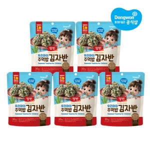 동원 우리 양반 아이 주먹밥 김자반 30g 5봉