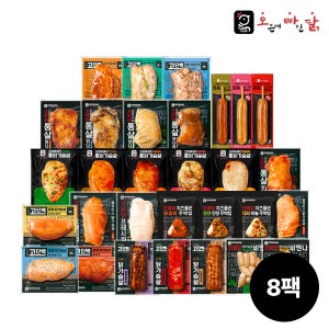 오빠닭 닭가슴살 /소시지 /주먹밥 /스테이크 /닭다리 균일가 골라담기