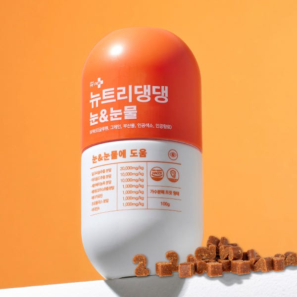 뉴트리댕댕 강아지 눈영양제 약 백내장 강아지 루테인 눈물자국 노견영양제