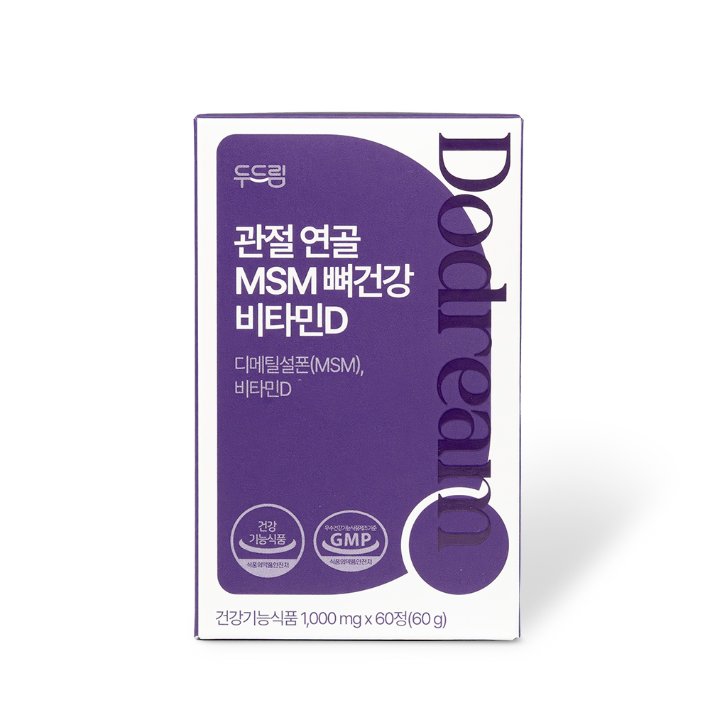 두드림 관절 연골 MSM 뼈건강 비타민D