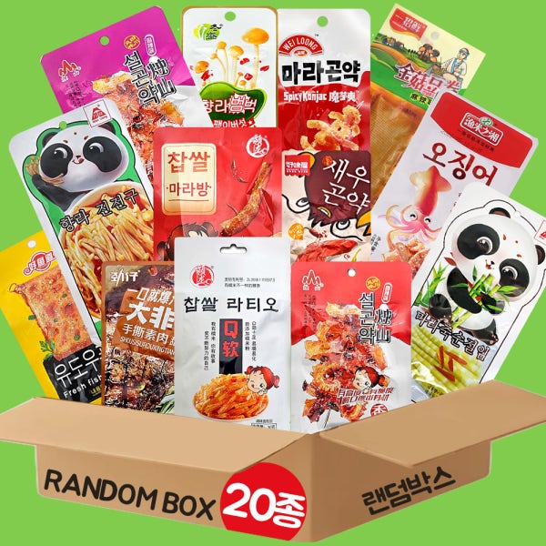 중국간식 20종 찹쌀 라티오 마라 맛 쫀드기 라티아오 향라 진전구 마라방 맥주안주 주전부리
